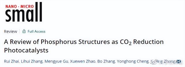 磷结构 - 为CO2还原光催化剂设计提供广阔平台！  第1张