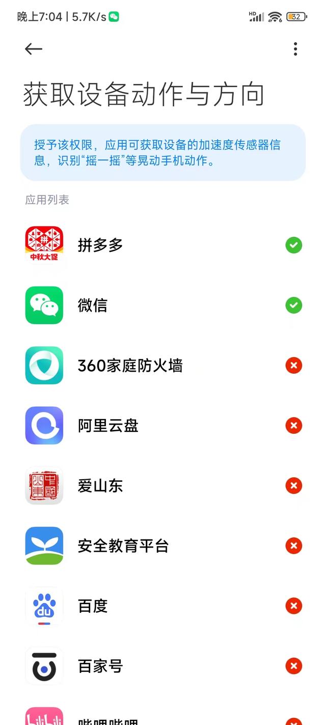 用了这么久MIUI14才发现，不会用这几个功能，是真的白升级了！  第2张