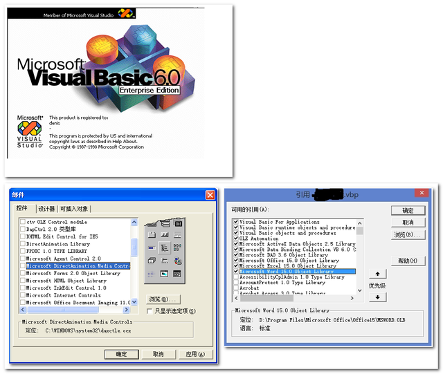 曾经如日中天的VB6为何被微软抛弃？  第10张