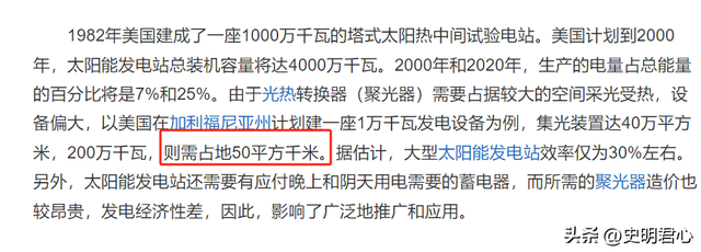 中国每年约有上千吨核废料，辐射长达万年，我国如何安全处理？  第8张