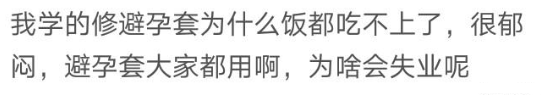 学会一门技术真的饿不死吗？网友：学了几个月的技术养活一家子人  第1张