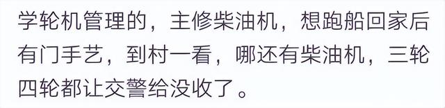 学会一门技术真的饿不死吗？网友：学了几个月的技术养活一家子人  第19张