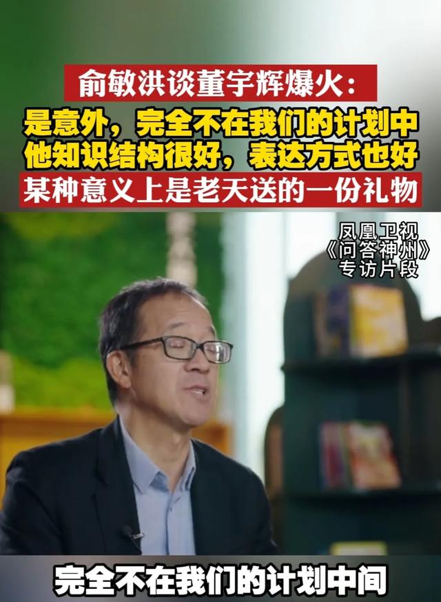 又上热搜，老俞“折腾辉”，与辉同行主播都改名，一家人何苦呢？  第2张