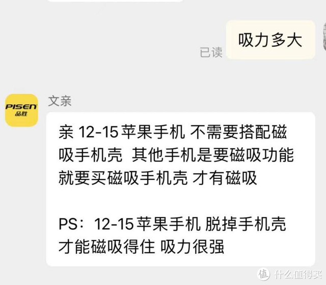 2024年高性价比充电宝横测！100元+价位，谁才是真正的充电宝卷王  第25张