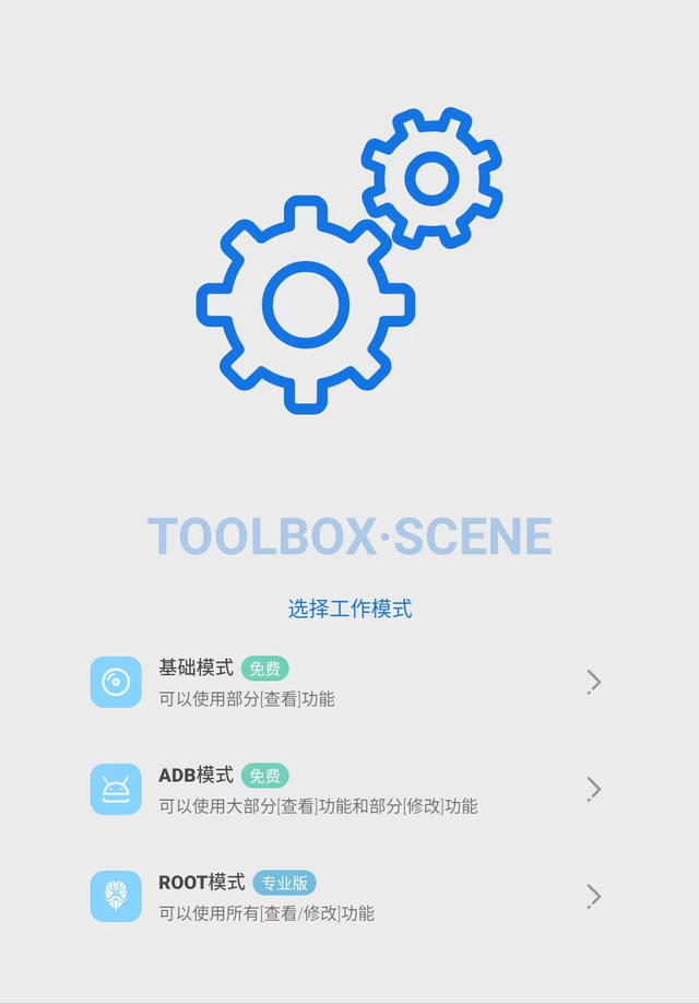 使用安卓旧手机完美取代电视盒子，享受无限制的影视观看体验  第4张