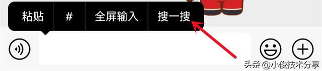 原来微信里隐藏了一个表情库，按下这个按钮要啥有啥，学会真方便  第5张