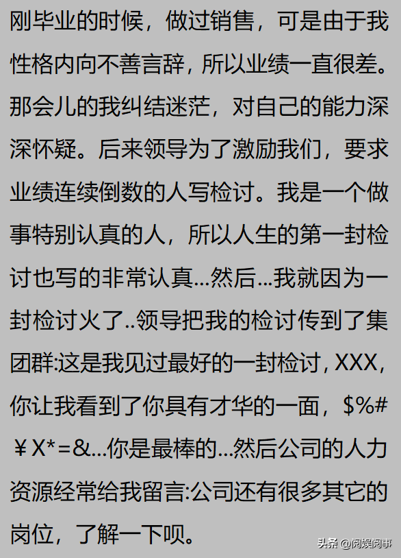 原本无能为力最后却力挽狂澜的神操作是什么？网民评论可以称之为教科书  第2张