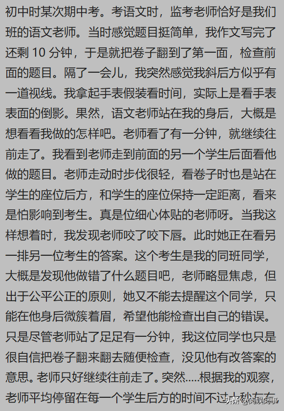 原本无能为力最后却力挽狂澜的神操作是什么？网民评论可以称之为教科书  第7张