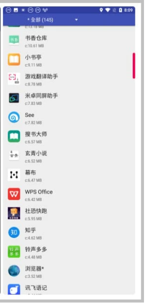 Android 1TapCleanerPro 4.51 中文修改版一款功能强大的Android手机清理软件  第2张