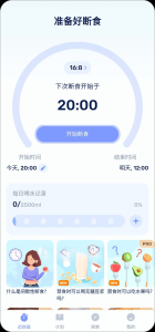 GoFasting「间歇性断食」v1.02.80.0405 非常好用的减肥APP  第2张