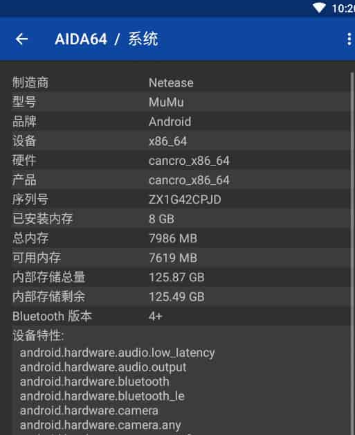 安卓手机版AIDA64 v2.01 高级版一款功能齐全的硬件和软件信息检测工具  第2张