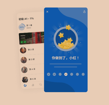 通过语言提升人们的能力-博树(Busuu)31.15 Build 451545 学习版  第1张