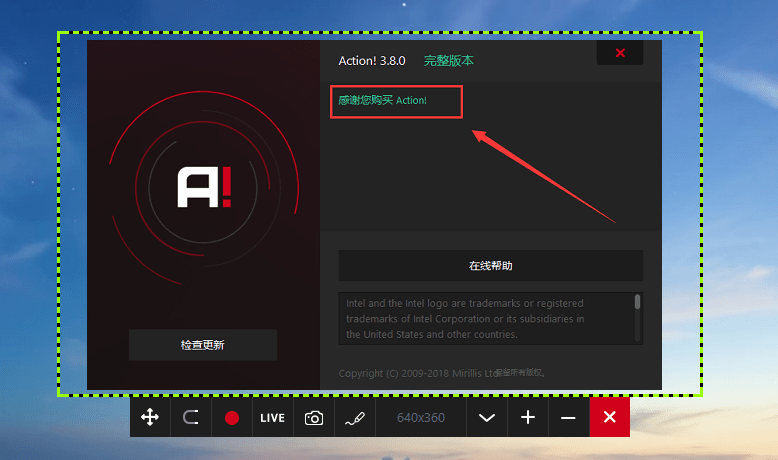 Mirillis Action! v4.39.1屏幕录像软件免安装绿色便携版和安装版  第1张