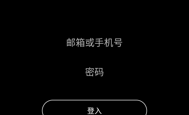 Android 倒带 v3.5.0 一款将网易云音乐和QQ音乐完美结合的播放器  第1张