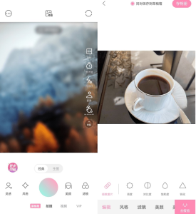 轻颜相机APP(美颜滤镜相机)v7.4.0  第2张