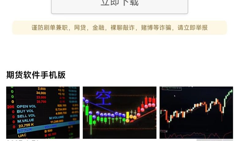 手机照片恢复精灵v7.5.0-手照恢复精灵解锁VIP  第1张