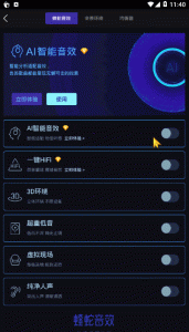 在线数字音乐平台-酷我音乐v10.6.6.1安卓专业版  第3张