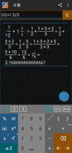 Mathlab 分数计算器「Fraction Calculator」v2023.02.53 修改专业版  第2张