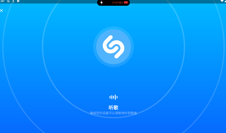 音乐雷达Shazam v14.2.0高级版_一款音乐识别软件  第1张