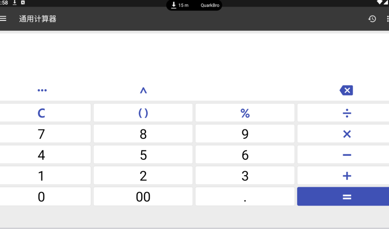 ClevCalc 万能计算器v2.20.11一款功能强大的计算器应用程序  第1张