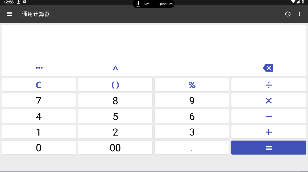 ClevCalc 万能计算器v2.20.11一款功能强大的计算器应用程序  第2张