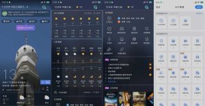 今日天气Today Weather v2.2.0.2.011123 | 美观大方天气软件、解锁高级版[安卓版]  第2张