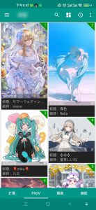 LSP专用二次元界壁纸神器 民萌 Pixiv6.90.0_壁纸神器APP  第2张