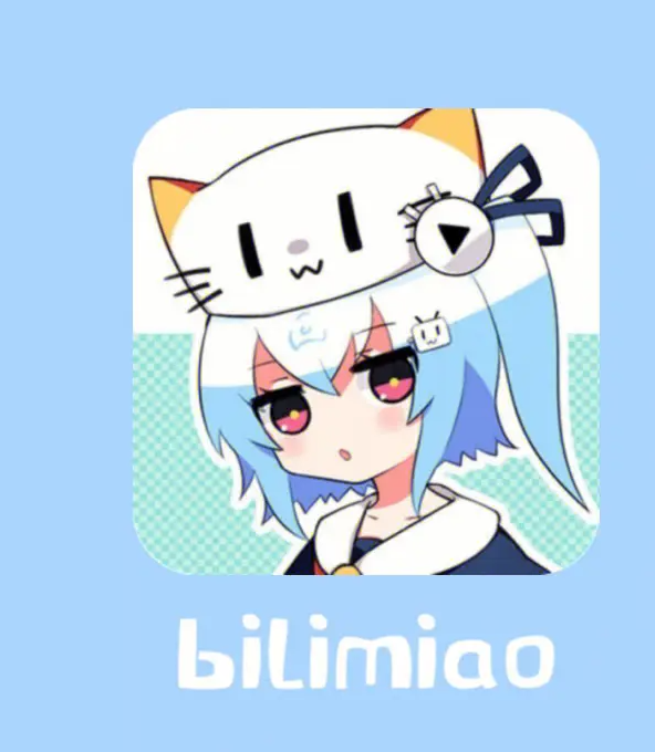 bilimiao 2.2.7 一款第三方B站客户端软件  第2张