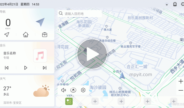 嘟嘟车机桌面Pro 1.007 第三方免费车机桌面  第1张