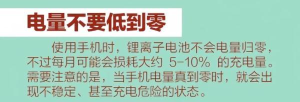 看到这一点，立刻想回家拔插头…  第4张