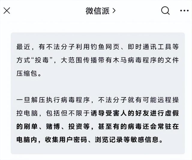 最令人沮丧的微信限制，今天终于被杀了。  第13张