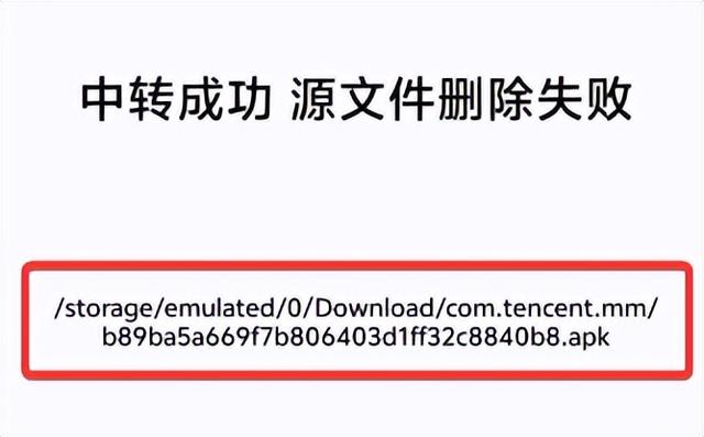 最令人沮丧的微信限制，今天终于被杀了。  第20张