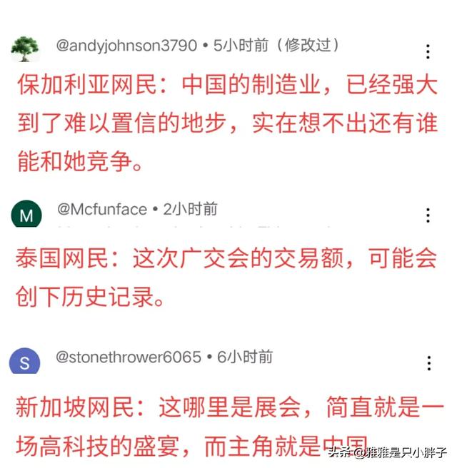 吸引力强！买家，来自205个国家和地区，外国人：使用外星技术  第3张