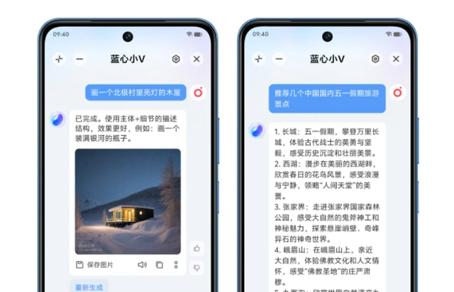 vivo 多种新机信息汇总，进来看看。  第3张