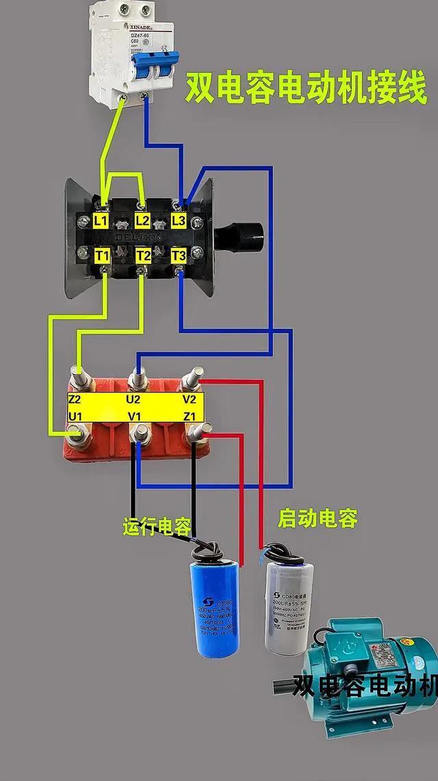 在电工技术更新中，每天学一点，进步一点。  第8张