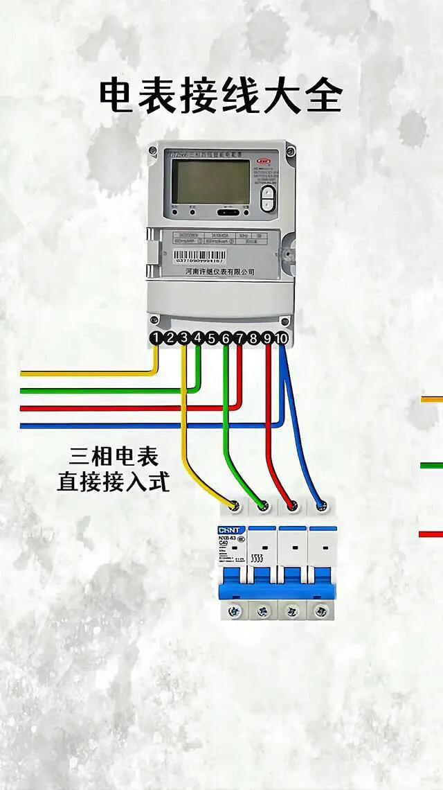 在电工技术更新中，每天学一点，进步一点。  第11张