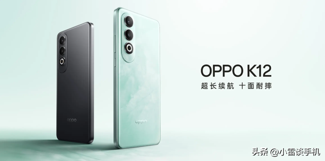 OPPO K12：两千块钱，基本没有卖点。  第2张