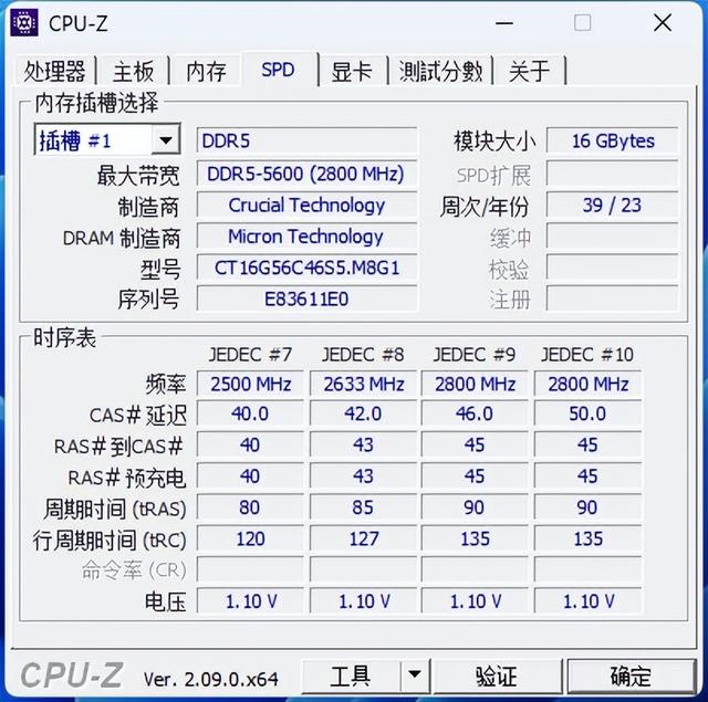 锐龙8845HS  新一代散热设计！用手掌大小的零刻SER8打造全能游戏机 第24张