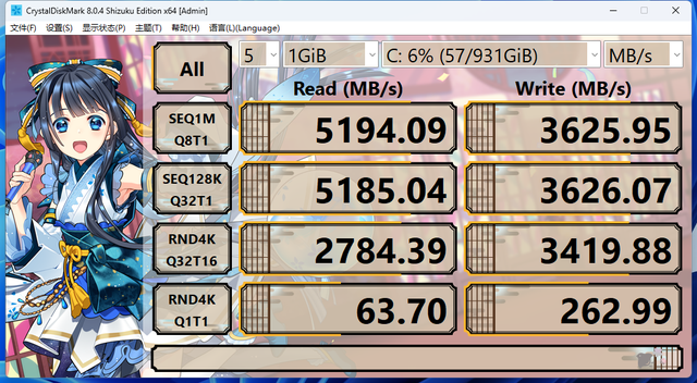 锐龙8845HS  新一代散热设计！用手掌大小的零刻SER8打造全能游戏机 第27张