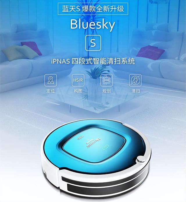 扫地机器人“卖不出去”？买了这么多人，怎么会变成智商税呢？  第39张