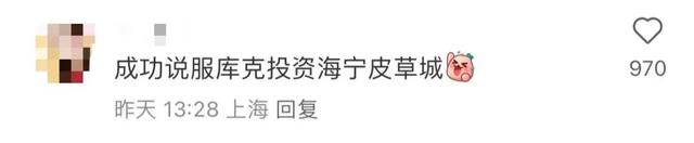 疯了，已经截排了！库克吹爆了“侬好上海”，静安寺苹果新店人山人海！果粉黄牛通宵露营拼体力  第14张