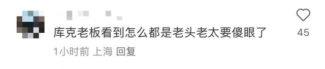 疯了，已经截排了！库克吹爆了“侬好上海”，静安寺苹果新店人山人海！果粉黄牛通宵露营拼体力  第40张