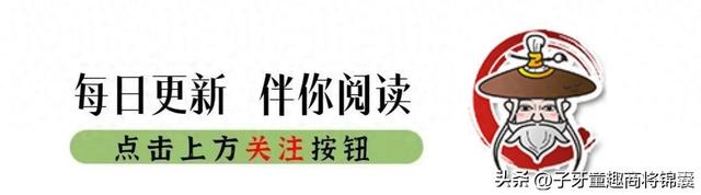 在中国，日式便利店已经疯狂开放了5000多家，为什么亏损28年还“赖着不走”？  第1张