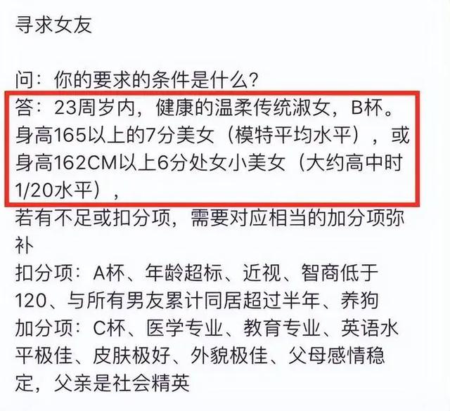 “首父”是如何被独立女性忽悠的？  第2张