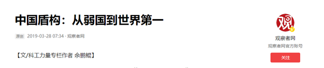 打破西方垄断！中国抢占盾构机国际市场，降价90%给欧美造成重大损失。  第23张