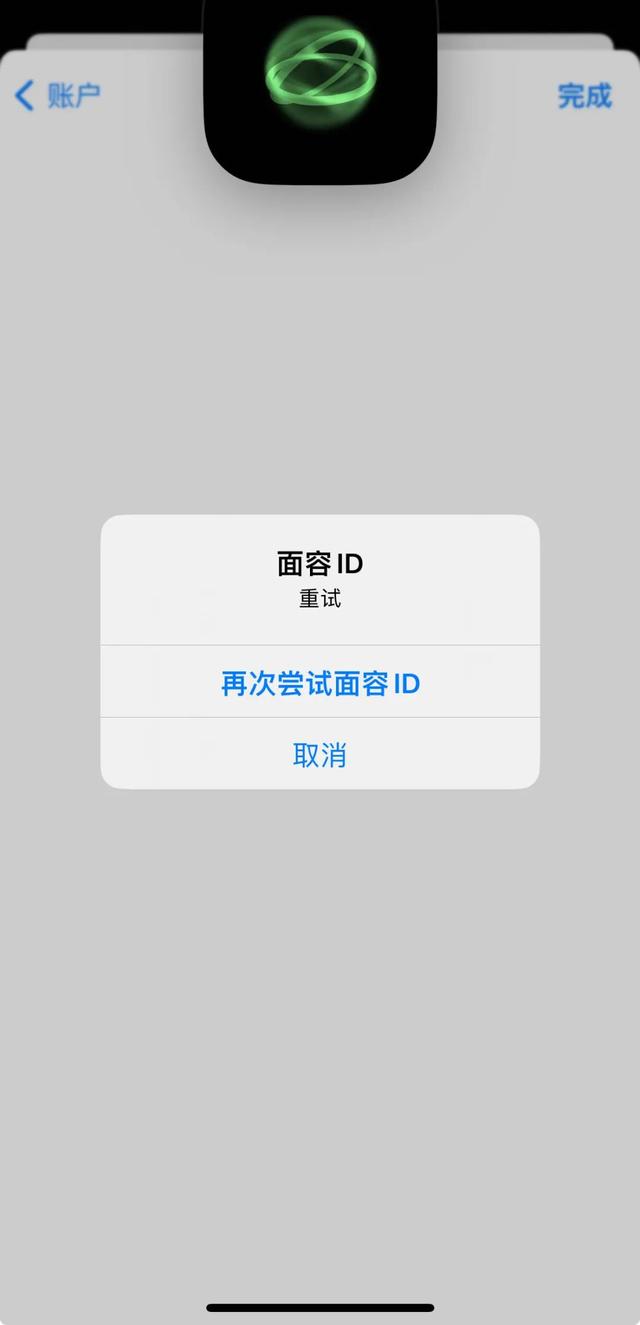 【一键查询】订阅苹果手机，APP、购买历史等信息！  第6张