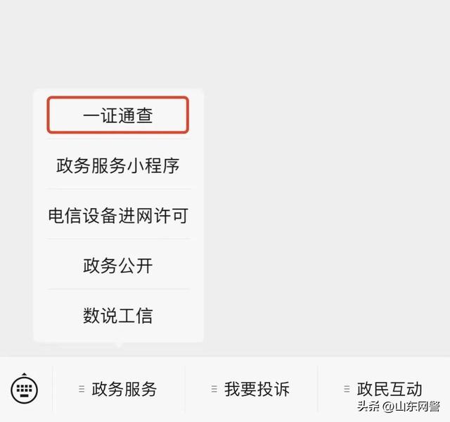 你知道吗？一个新手机号，竟然能取出来60万！  第2张