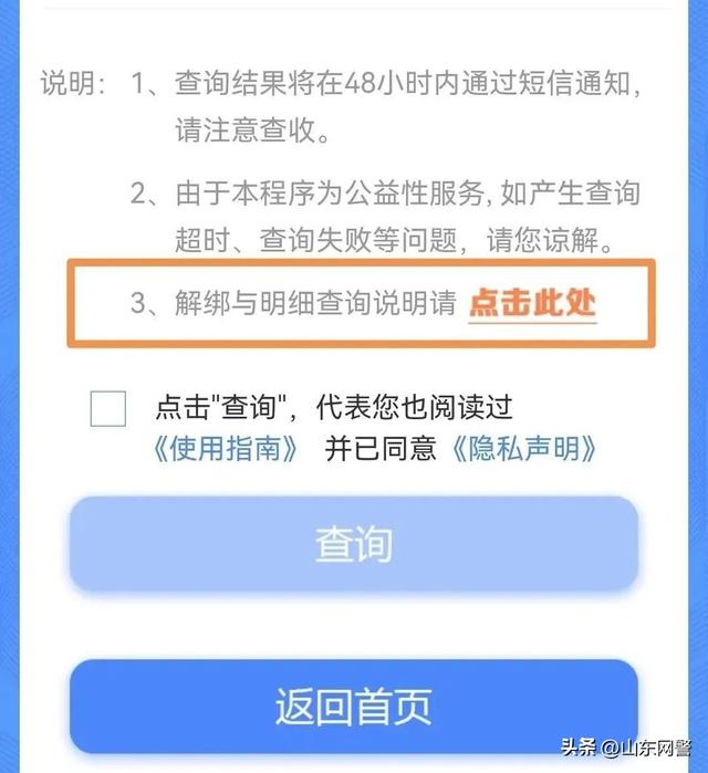 你知道吗？一个新手机号，竟然能取出来60万！  第6张