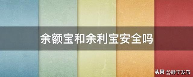 重要提醒：钱放入支付宝或者是微信 都要小心谨慎处理  第4张