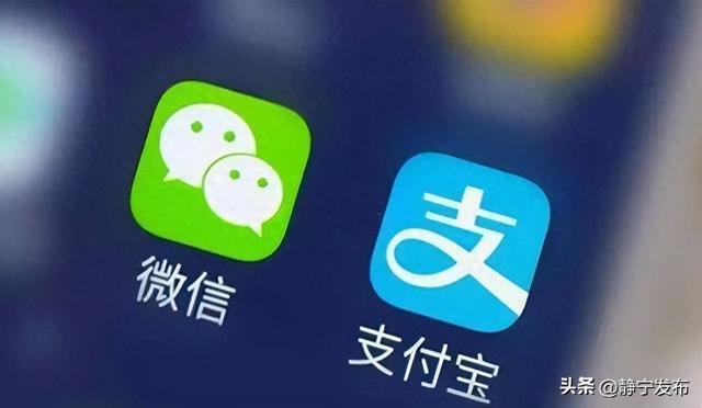 重要提醒：钱放入支付宝或者是微信 都要小心谨慎处理  第1张